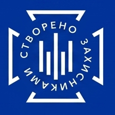 Створено захисниками